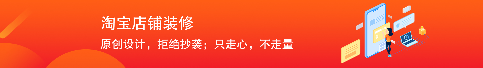 商業(yè)案例